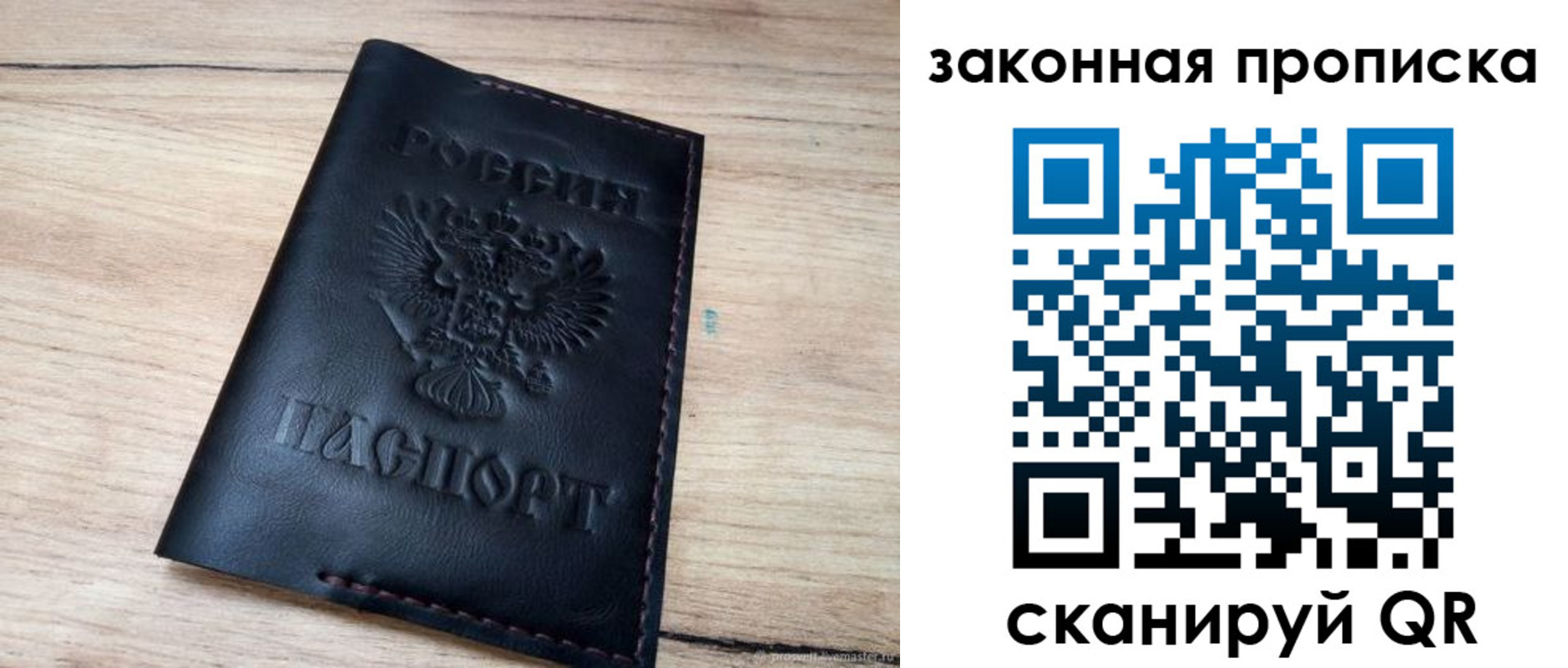 прописка ребенка в Калужской области